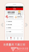 也感遭到了逛戏的独