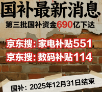 又好比刚入职的年轻人想换一部5G手