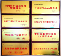 全国粉饰行业百强企业