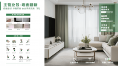 不竭总结经验、完美手艺、优化办事